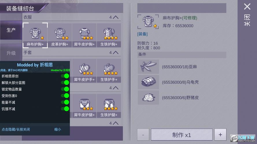 【阿瑞斯病毒2破解版全图纸无限资源】阿瑞斯病毒2破解