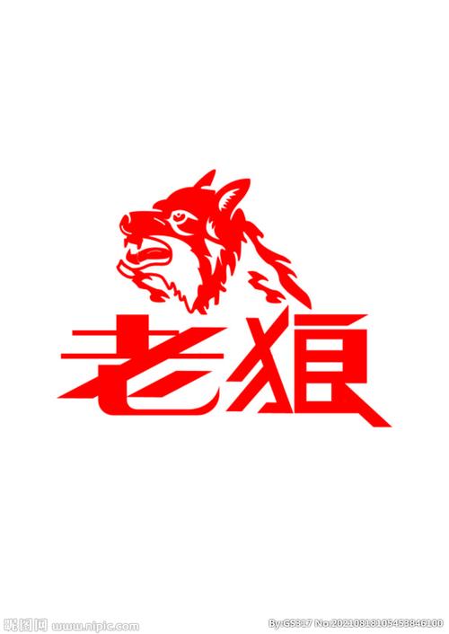 老狼影院截图