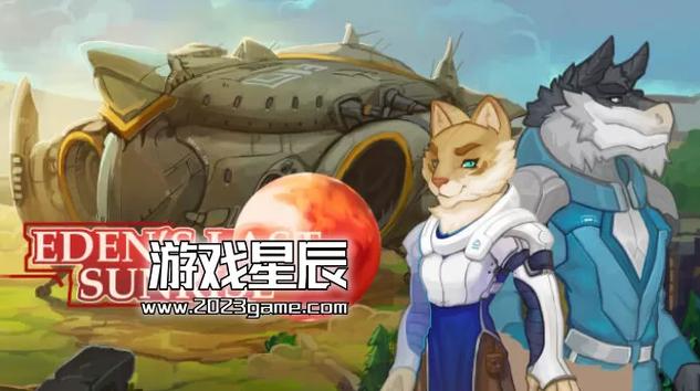 伊甸园最后的日出游戏伊甸园最后的日出 (Eden amp  039 s截图