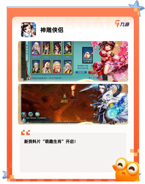 回合制手游哪些人气高截图