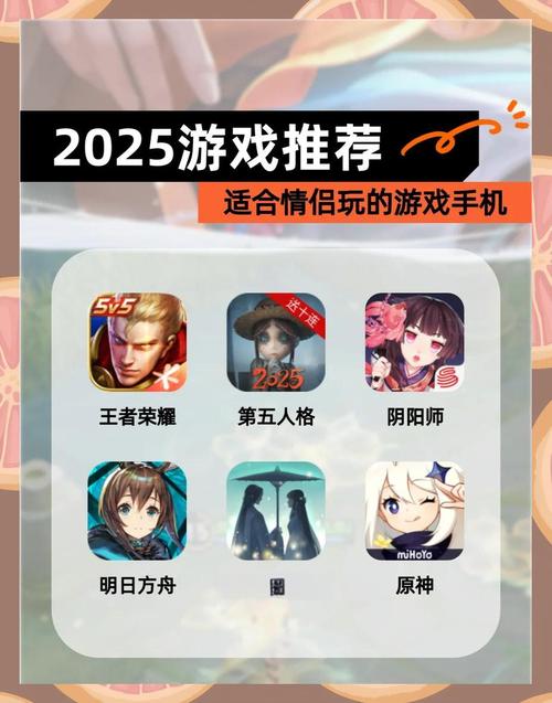 情侣手游推荐截图