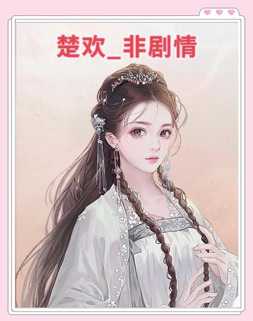 深宫曲剧情妃合集 深宫曲剧情妃郁小怀攻略截图