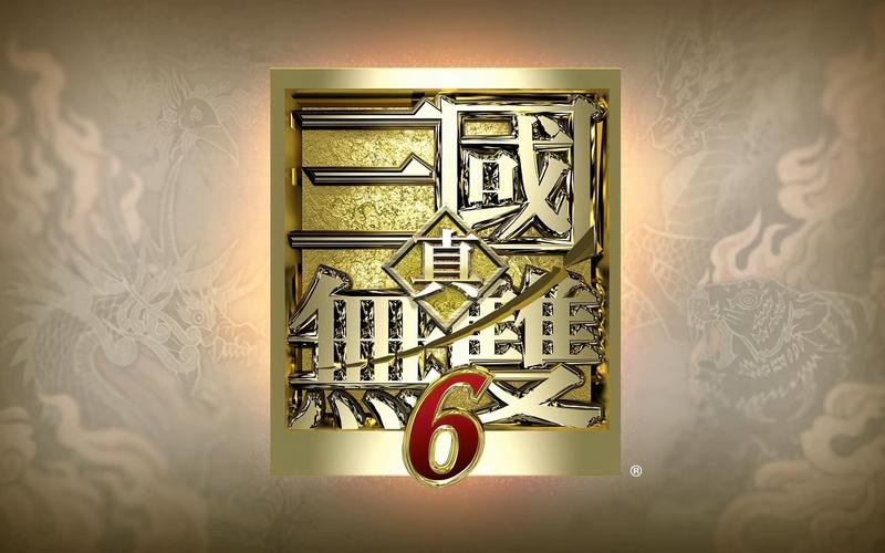 三国无双6下载截图