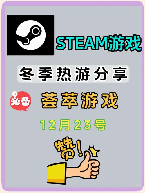 Steam上绝对不能错过的十大单机角色扮演游戏盘点截图