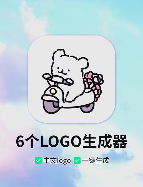 趣味生成器截图