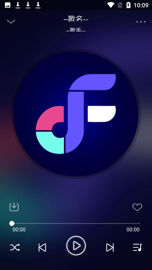 fly音乐app官方版截图