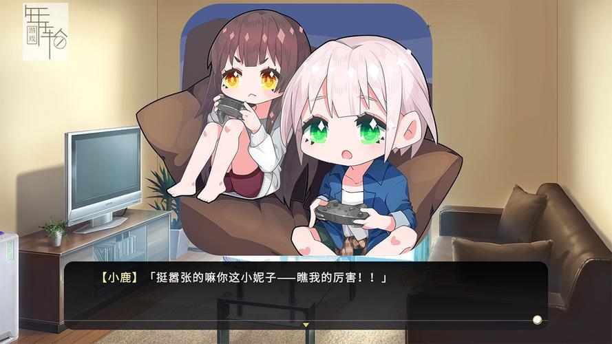 galgame《女装少年短发妹CrossPrincess》人物截图