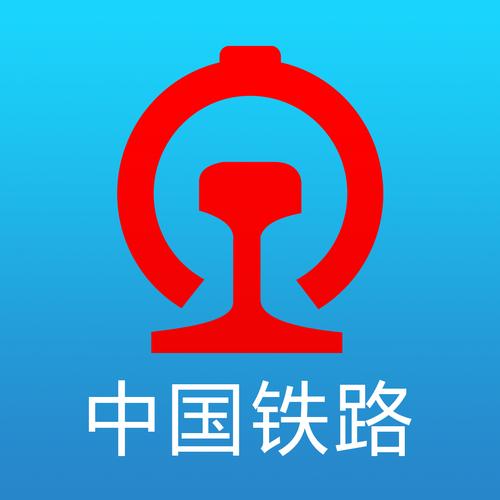 铁路12306安装截图