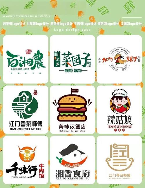 美味餐厅截图