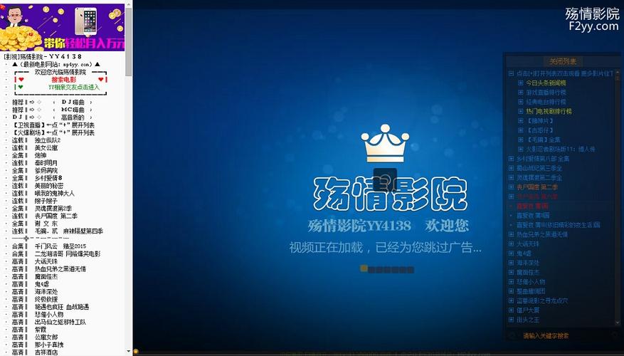 殇情影院永久vip版截图