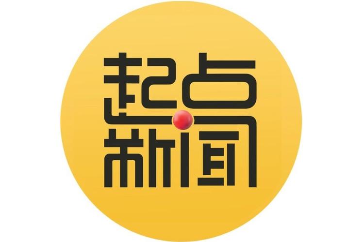 起点新闻app官方版截图