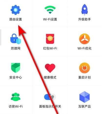小米WiFi app安装小米WiFi 安卓版v5.9.7截图