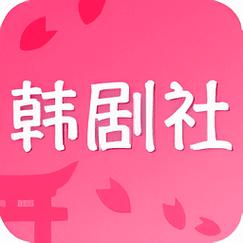 tsks韩剧社截图
