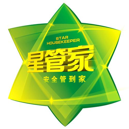 星际管家8.7官方星际管家V8.7最新截图