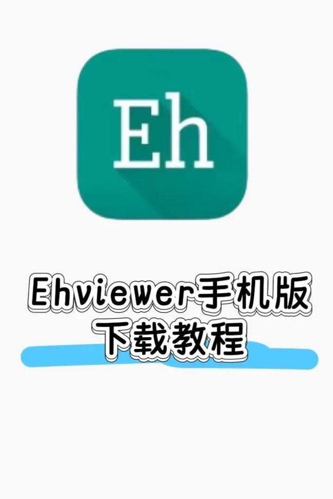 e站ehviewer白色版 v1.7.26中文截图