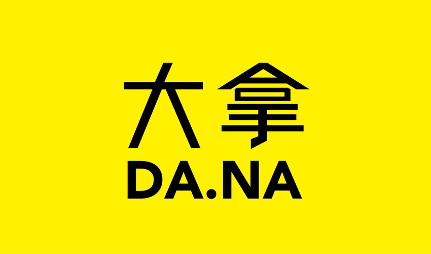 大拿是什么意思无bug版截图