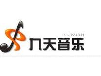 九天音乐网截图