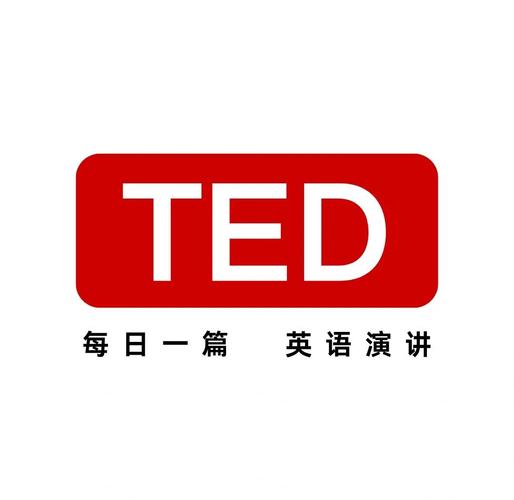ted下载截图
