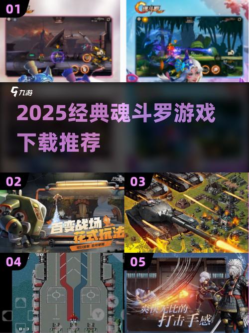 魂系游戏排行榜2025 魂系游戏手游TOP10推荐截图