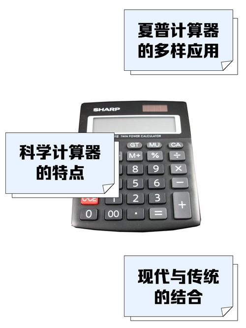 夏普数学计算器汉化版夏普数学计算器(991ES截图