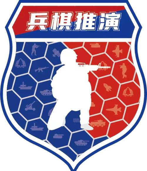 军棋玩法截图