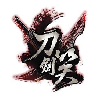 少年刀剑笑截图
