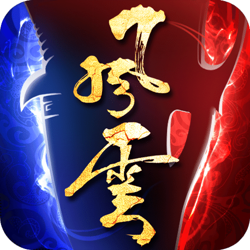 风云天下会攻略截图