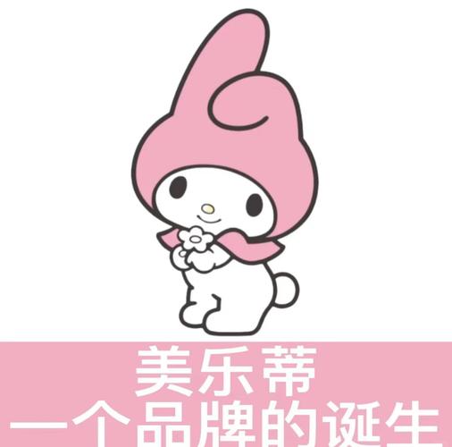 mymelody官方版正版截图