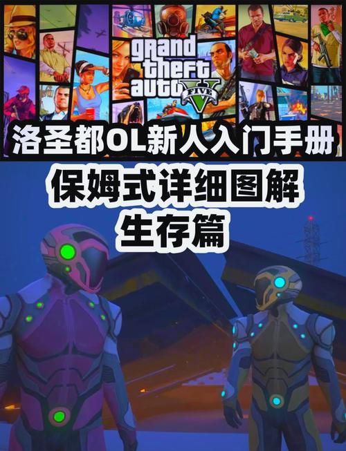 侠盗飞车5秘籍截图