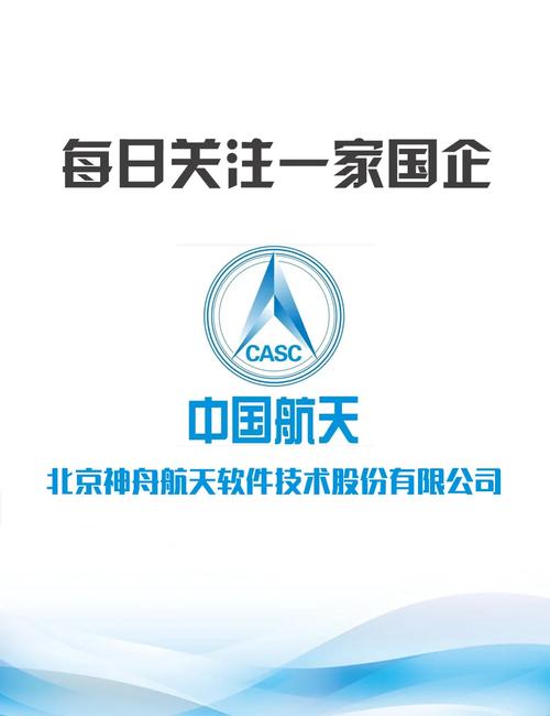 神舟驱动截图