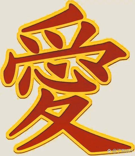 密爱高清下载截图