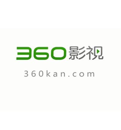 360影视大全2024免费版截图