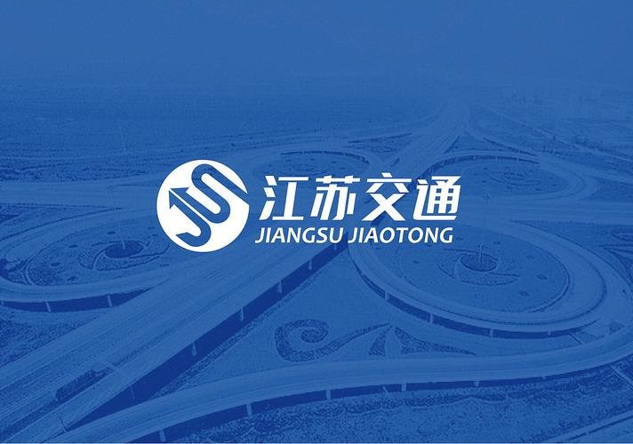 江苏交通学习网截图