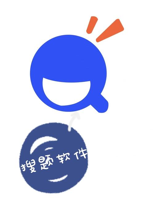 搜题截图