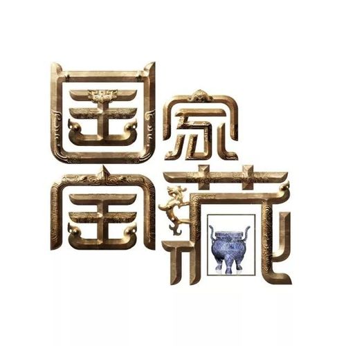 万工轿截图