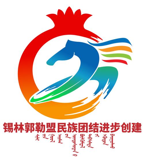 内蒙古锡林郭勒盟截图
