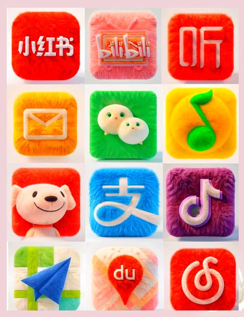 首发app软件截图