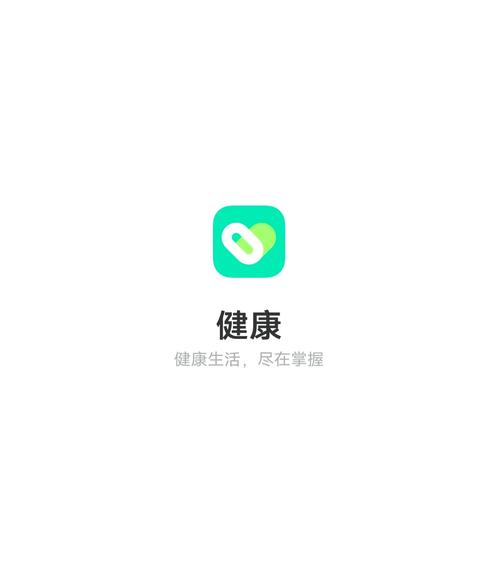 您健康app官方版官网版截图