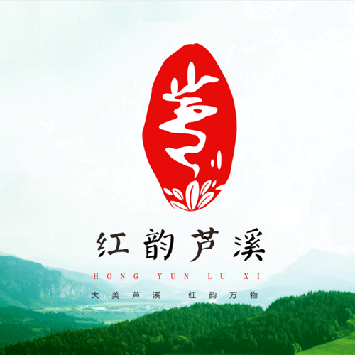 芦溪县截图