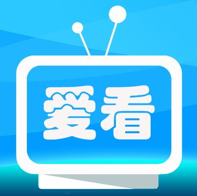 爱看截图
