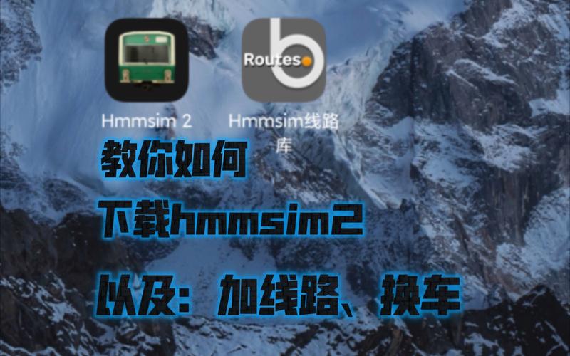 LXFTrainzSimulator12截图