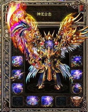 1.95神龙刺影合击截图