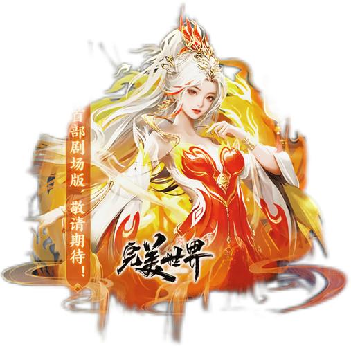 傲视西游评测:东方魔幻史诗巨制截图