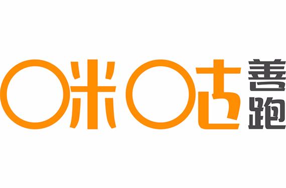 咪咕善跑截图