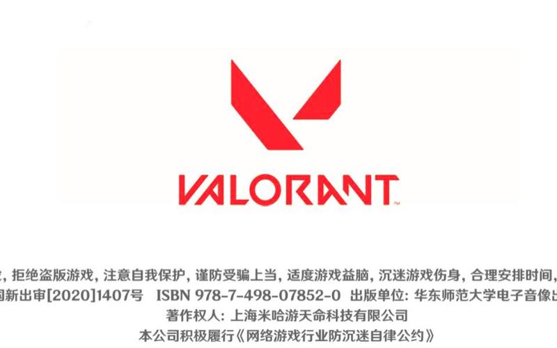 无畏契约国际服手游正版安装免广告抽奖版截图