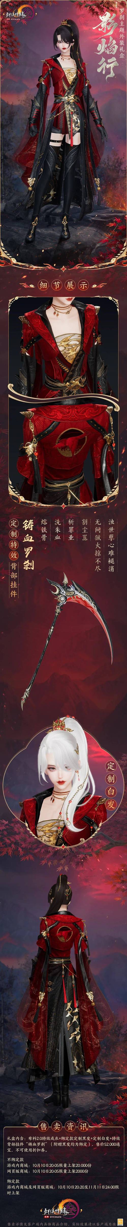 蜀汉英雄传修改器最新版截图