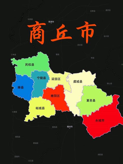 商丘地图全图高清版截图