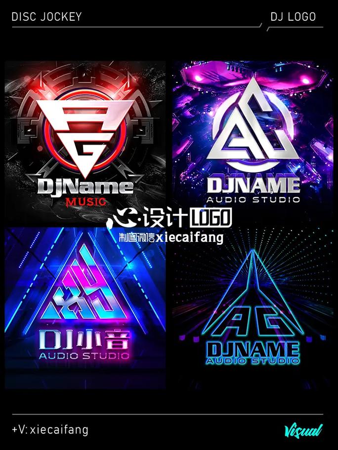dj97截图
