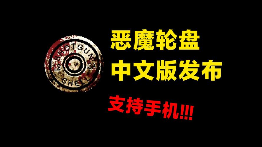 BUCKSHOTROULETTE正版截图