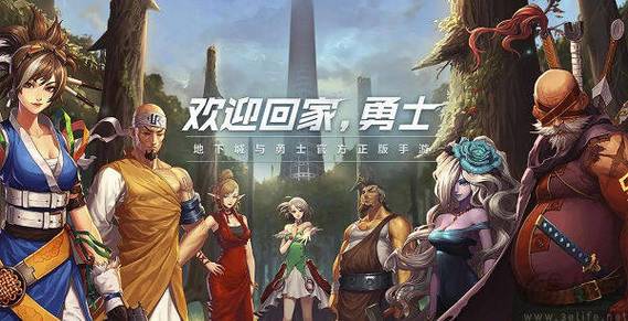 DNF手游客服电话号码联系腾讯游戏客服截图